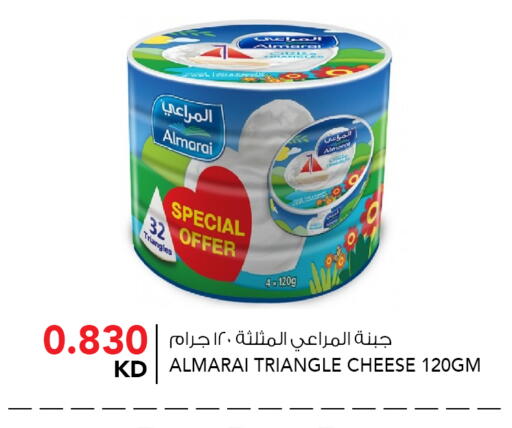 available at  ALNASSER HYPERMARKET in Kuwait - Ahmadi Governorate