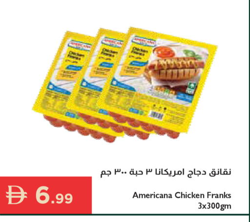 available at إسطنبول سوبرماركت in الإمارات العربية المتحدة , الامارات - رَأْس ٱلْخَيْمَة