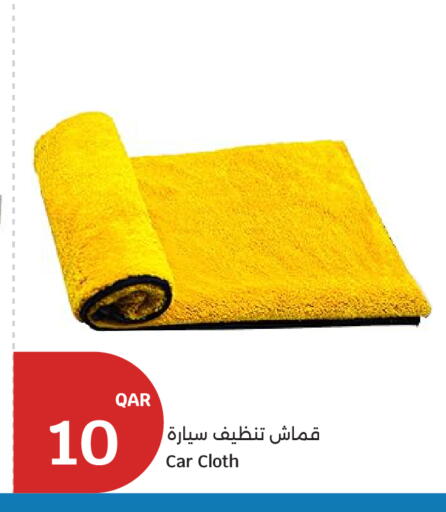 available at سيتي هايبرماركت in قطر - الدوحة