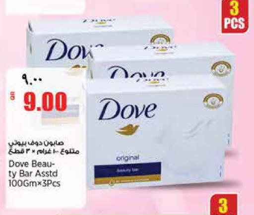 available at ريتيل مارت in قطر - أم صلال