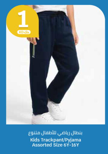 available at City Hypermarket in Kuwait - Ahmadi Governorate