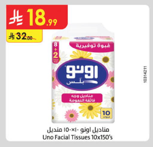 available at Danube in KSA, Saudi Arabia, Saudi - Khamis Mushait