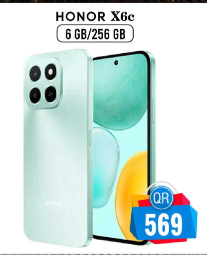 available at فيرست ستوب in قطر - الوكرة