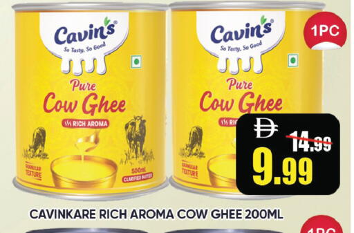 available at ليبتس هايبرماركت in الإمارات العربية المتحدة , الامارات - رَأْس ٱلْخَيْمَة