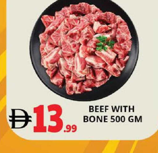 available at EXPRESS AL MADEENA HYPERMARKET LLC in UAE - Abu Dhabi