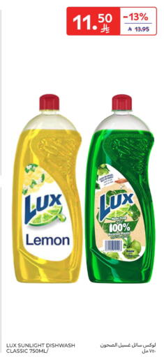 Lemon available at Carrefour in KSA, Saudi Arabia, Saudi - Al Khobar