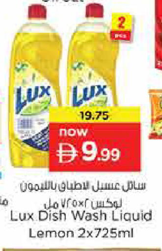 Lemon available at لاست تشانس in الإمارات العربية المتحدة , الامارات - ٱلْفُجَيْرَة‎