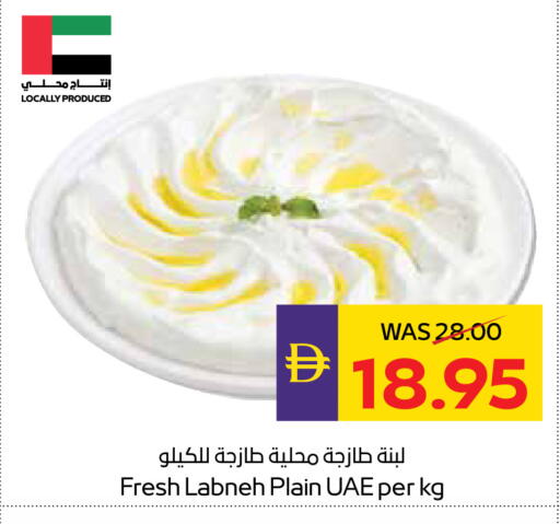 available at أدكووب in الإمارات العربية المتحدة , الامارات - أبو ظبي