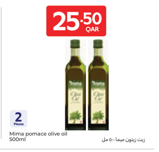 available at كارفور in قطر - الوكرة