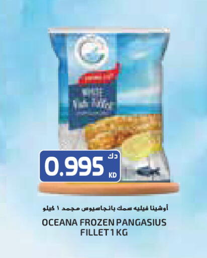 available at جراند كوستو in الكويت - مدينة الكويت