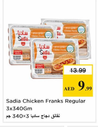 available at Nesto Hypermarket in UAE - Dubai