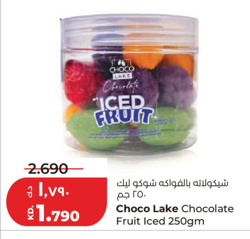 available at لولو هايبر ماركت in الكويت - مدينة الكويت