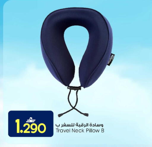 available at MARK & SAVE in Oman - Sohar