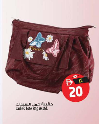 available at Safari Hypermarket  in UAE - Sharjah / Ajman