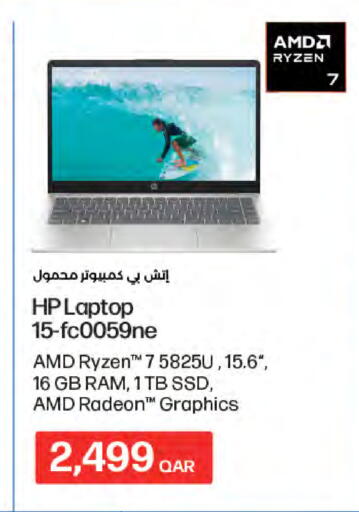 available at LuLu Hypermarket in Qatar - Al Khor