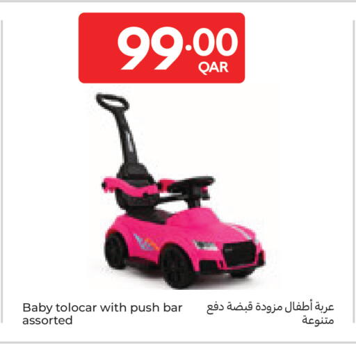 available at Carrefour in Qatar - Umm Salal