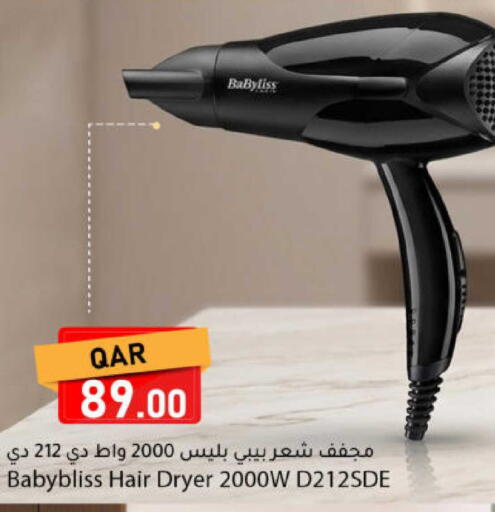 available at دانا ماركت in قطر - الدوحة