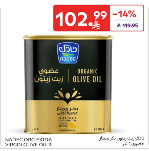 available at Carrefour in KSA, Saudi Arabia, Saudi - Buraidah