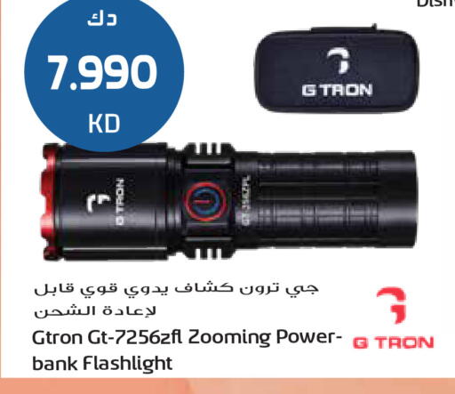 available at جراند هايبر in الكويت - مدينة الكويت