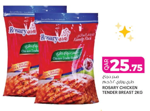 available at Ansar Gallery in Qatar - Al Shamal