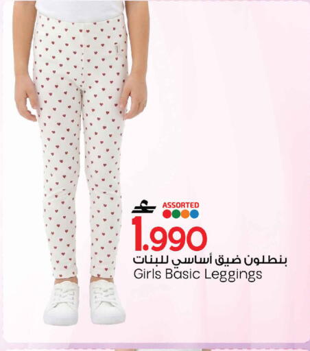 available at MARK & SAVE in Oman - Sohar