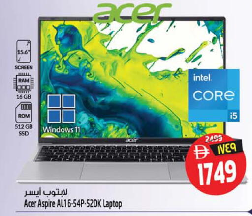 available at Safari Hypermarket  in UAE - Sharjah / Ajman