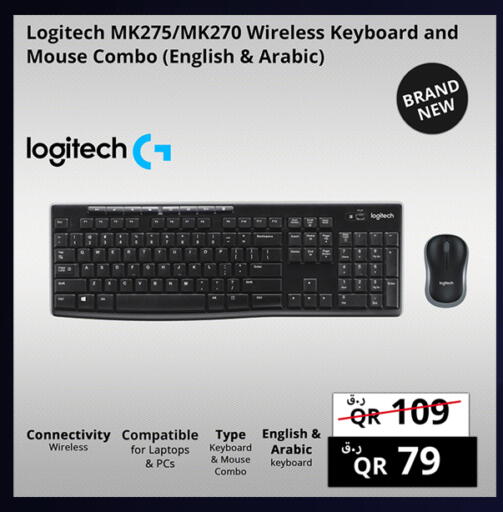 available at برستيج كمبيوتر in قطر - الشحانية