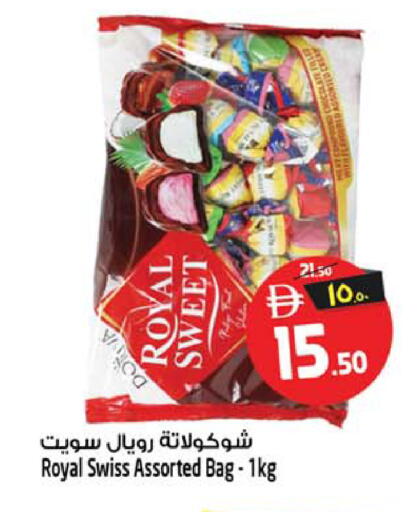 available at Safari Hypermarket  in UAE - Sharjah / Ajman