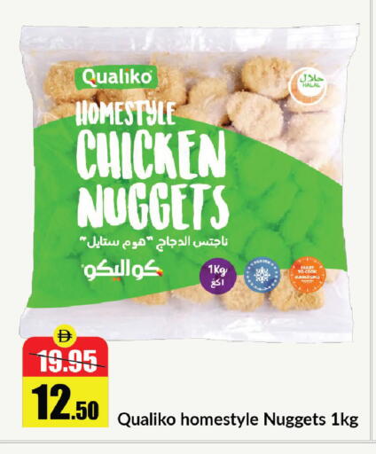 available at Al Aswaq Hypermarket in UAE - Sharjah / Ajman