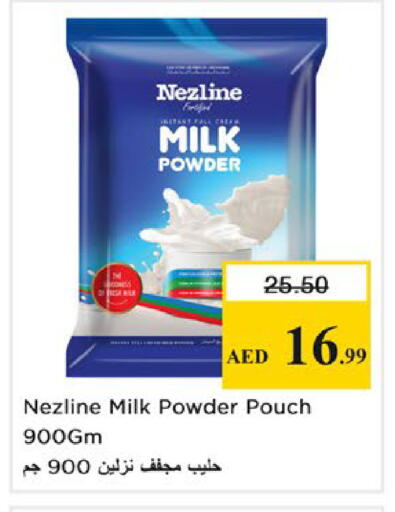 available at Nesto Hypermarket in UAE - Ras al Khaimah