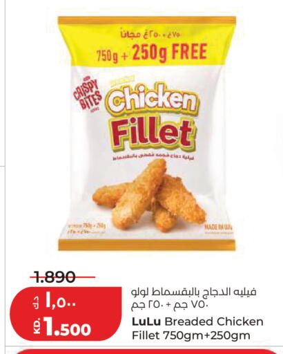 available at Lulu Hypermarket  in Kuwait - Kuwait City