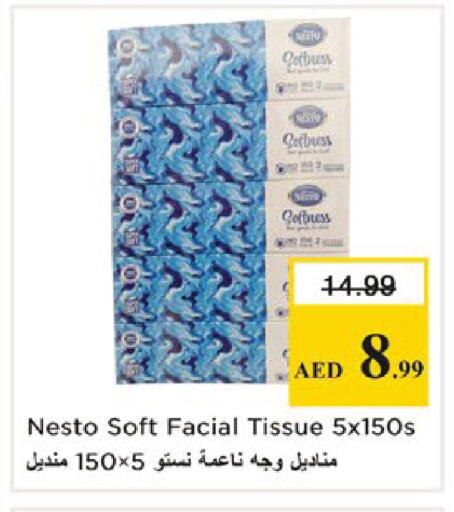 available at نستو هايبرماركت in الإمارات العربية المتحدة , الامارات - دبي