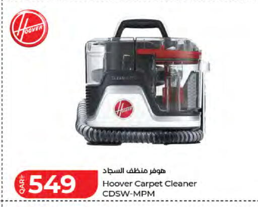 available at لولو هايبرماركت in قطر - الخور