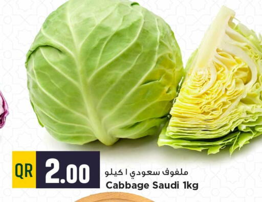 Cabbage from Saudi Arabia available at مرزا هايبرماركت in قطر - الخور
