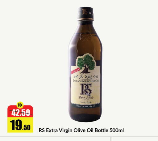 available at Al Aswaq Hypermarket in UAE - Sharjah / Ajman