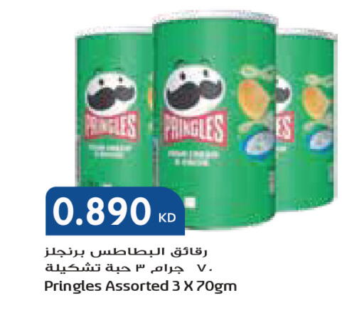available at Grand Costo in Kuwait - Kuwait City