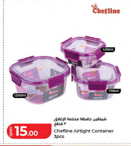 available at لولو هايبرماركت in قطر - الريان