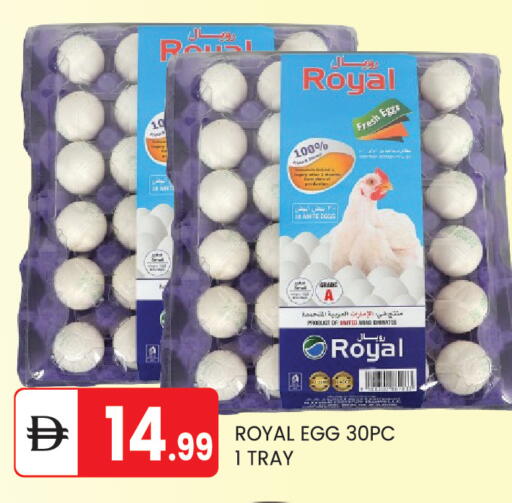 available at TALAL MARKET in UAE - Abu Dhabi