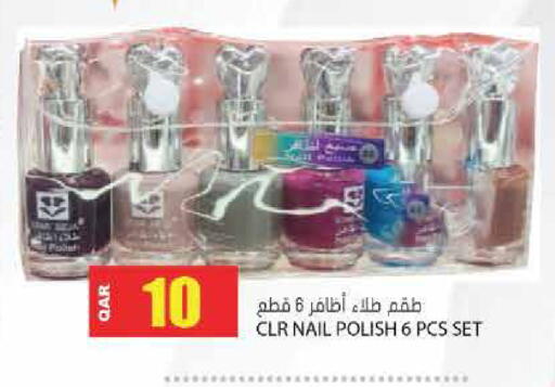 available at جراند هايبرماركت in قطر - الشحانية