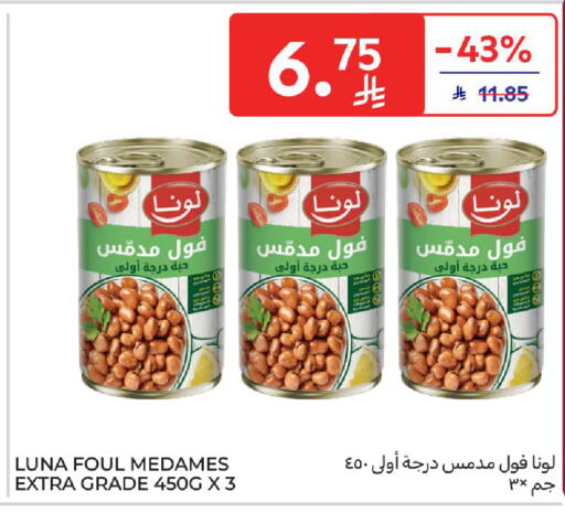 available at Carrefour in KSA, Saudi Arabia, Saudi - Medina