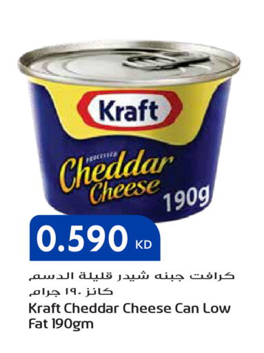 available at جراند هايبر in الكويت - محافظة الجهراء