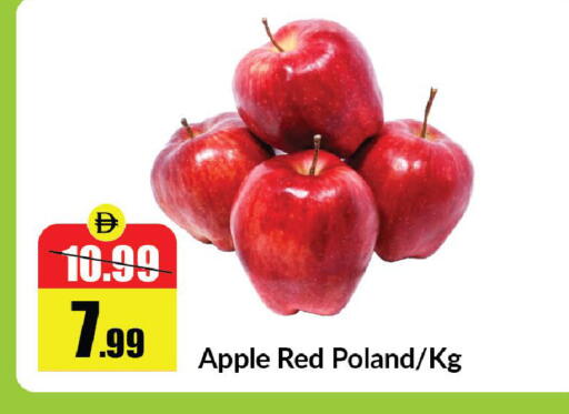 Apple from Poland available at Al Aswaq Hypermarket in UAE - Ras al Khaimah