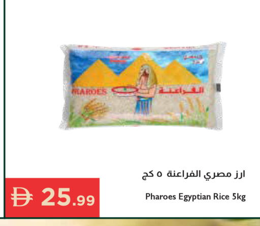 available at إسطنبول سوبرماركت in الإمارات العربية المتحدة , الامارات - رَأْس ٱلْخَيْمَة