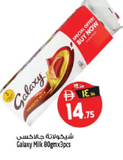 available at Safari Hypermarket  in UAE - Sharjah / Ajman