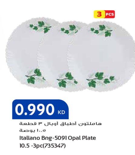 available at جراند هايبر in الكويت - محافظة الأحمدي