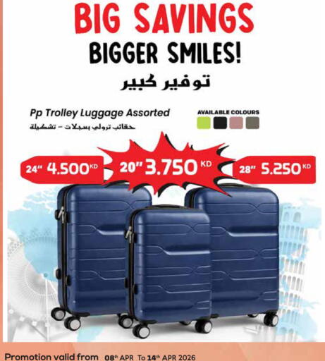 available at جراند هايبر in الكويت - محافظة الأحمدي