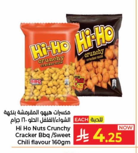 available at كبايان هايبرماركت in مملكة العربية السعودية, السعودية, سعودية - جدة