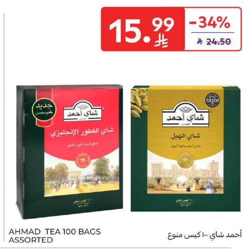 available at Carrefour in KSA, Saudi Arabia, Saudi - Medina