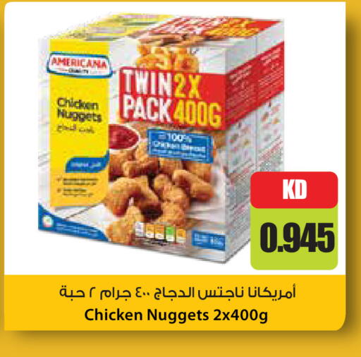 available at Grand Hyper in Kuwait - Kuwait City