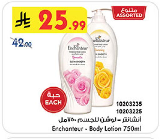 available at Bin Dawood in KSA, Saudi Arabia, Saudi - Medina